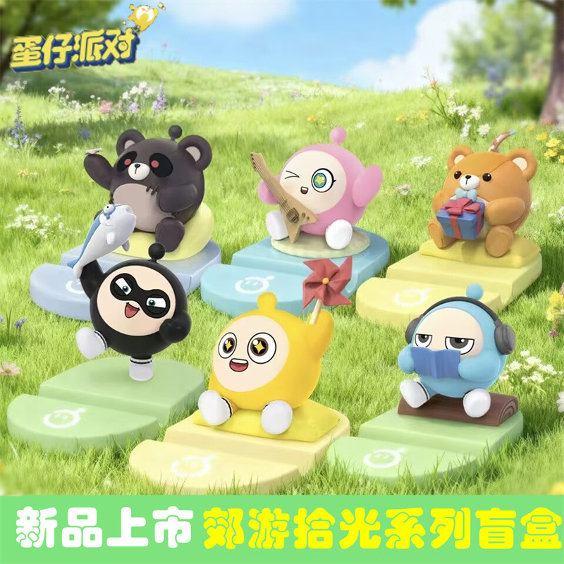 正版蛋仔派对手机支架追剧卡通