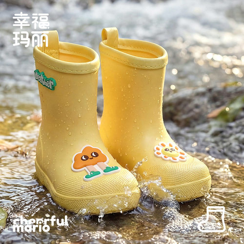 幸福玛丽男女宝宝防滑雨靴中小