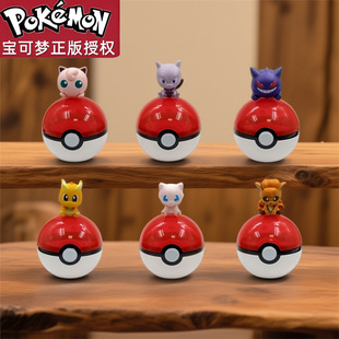 正版宝可梦耿鬼手办车载摆件公仔玩具六尾超梦小小奇遇系列精灵球