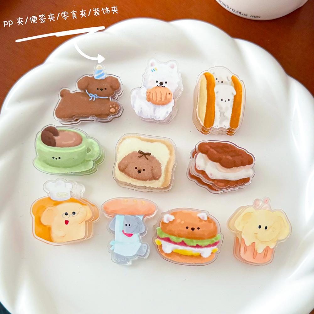 版权零食小狗封口夹心pp夹ins