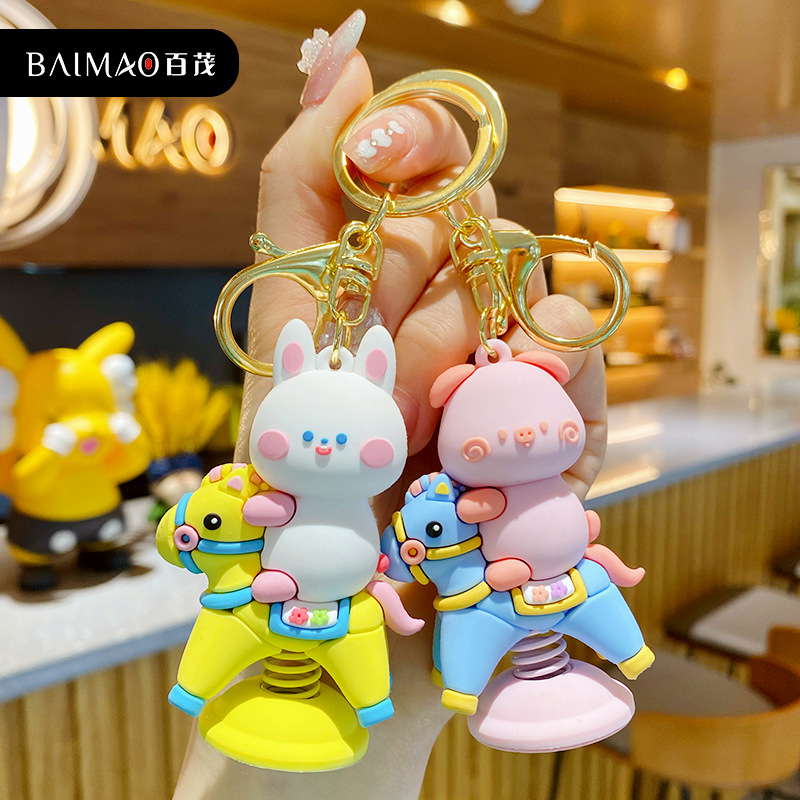 百茂原创滴胶木马摇摇乐钥匙扣女可爱潮流时尚汽车钥匙链包包挂件