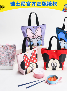 可爱手提便当袋户外露营野餐包学生上班族午餐饭盒袋帆布包