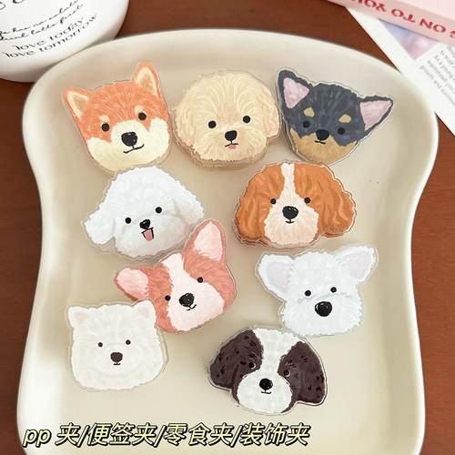 版权INS动物卡通装饰礼品封口夹