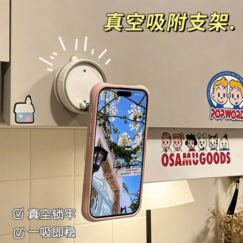 真空吸附手机支架壁挂吸盘磁吸