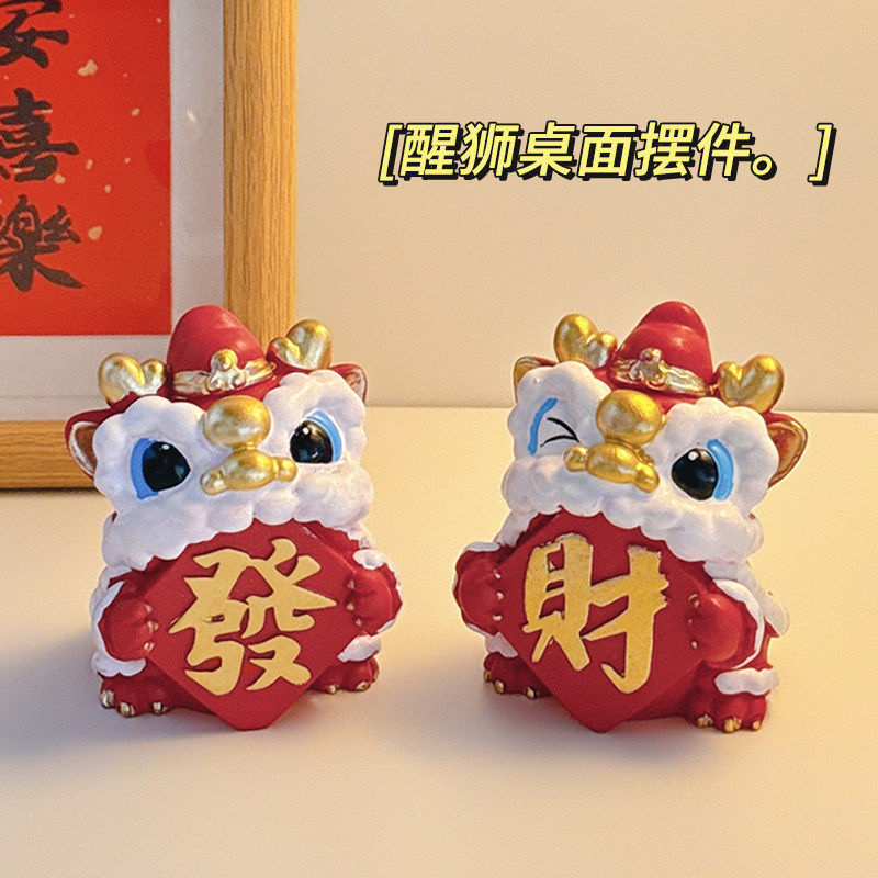 办公室桌面摆件装饰情绪稳定创意小摆件客厅玄关家居好物礼物,家居饰品,桌面摆件,淘宝优惠券,粉丝福利购,淘宝优惠卷