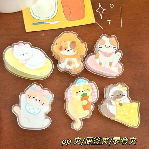 版权小猫封口夹心pp夹ins学生