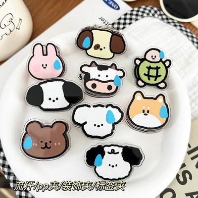 版权卡通装饰礼品文具封口夹