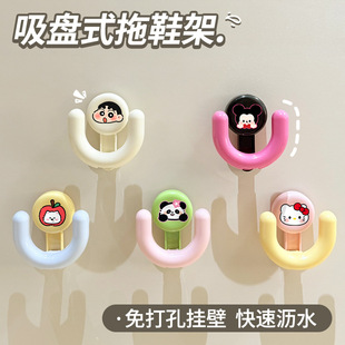 吸盘拖鞋架浴室免打孔卫生间壁挂式鞋子收纳可爱厕所挂架置物架子
