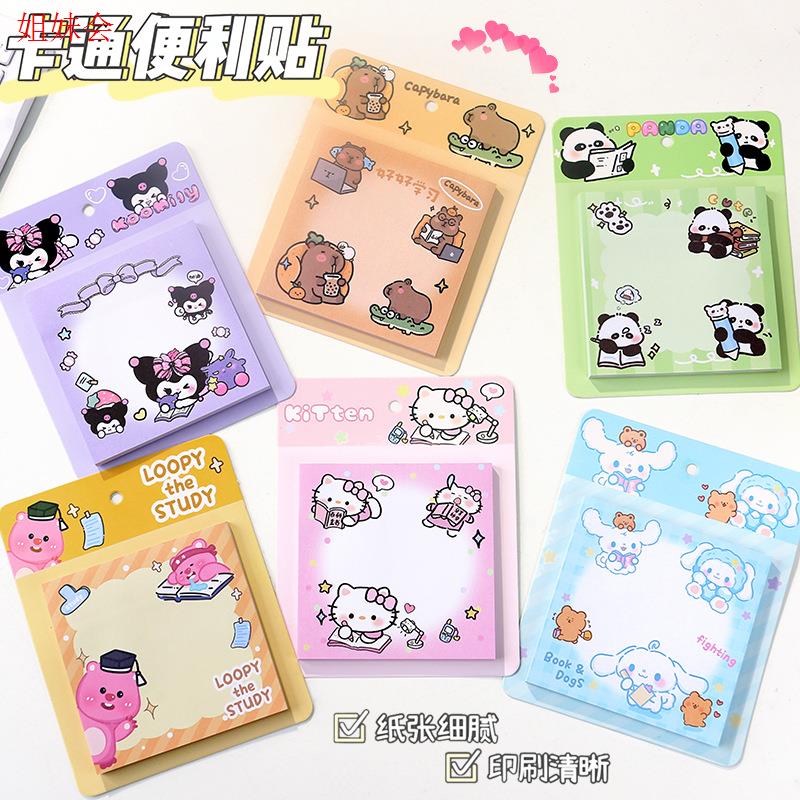新款可爱卡通创意便利贴中小学生便携记事便签本少女心创意留言贴