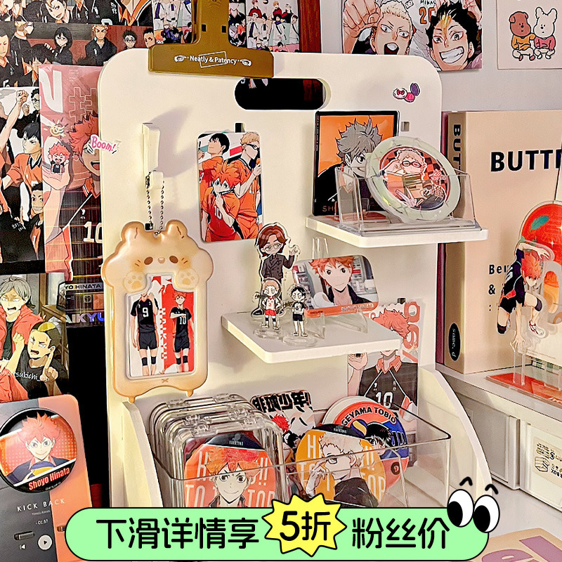 吧唧桌面展示架挂钩置物隔板透明