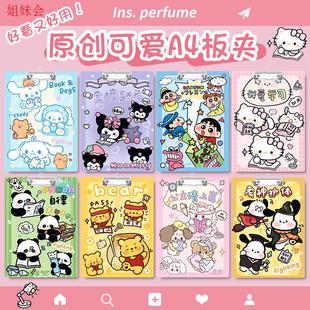 卡通a4板夹试卷夹文件夹学生写字板夹板垫板文具资料收纳夹子可爱