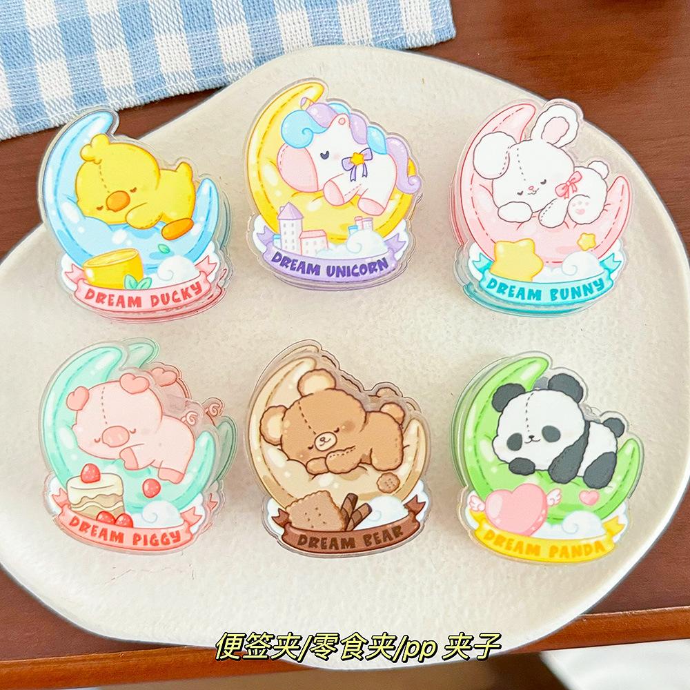 屁屁卡通装饰礼品文具封口夹