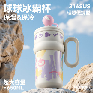 涂鸦保温杯女大容量咖啡杯2024新款高颜值带把手杯子学生吸管水杯