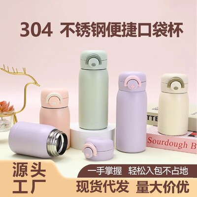 新款时尚弹跳口袋杯户外随行广告