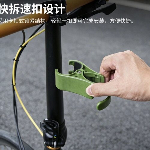 大行小布折叠车快拆改装水壶架