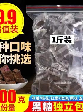 云南正宗黑糖大姨妈气血调理