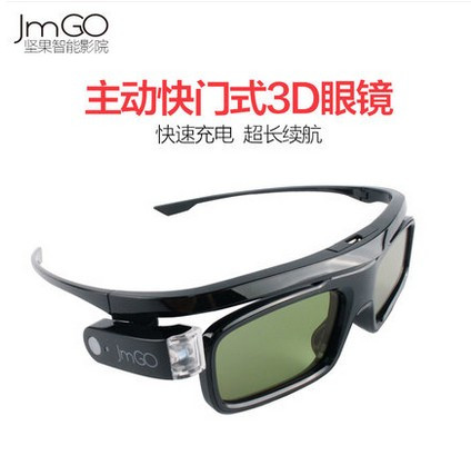 Lunettes VR ou 3D - Ref 1234109 Image 1