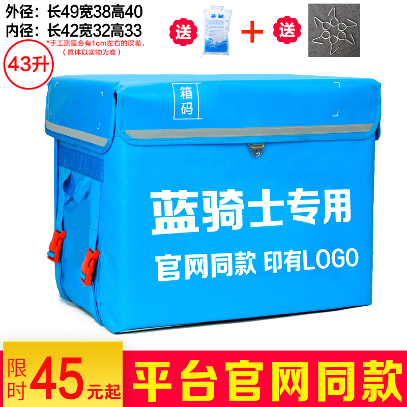 新款头盔透气外卖轻质