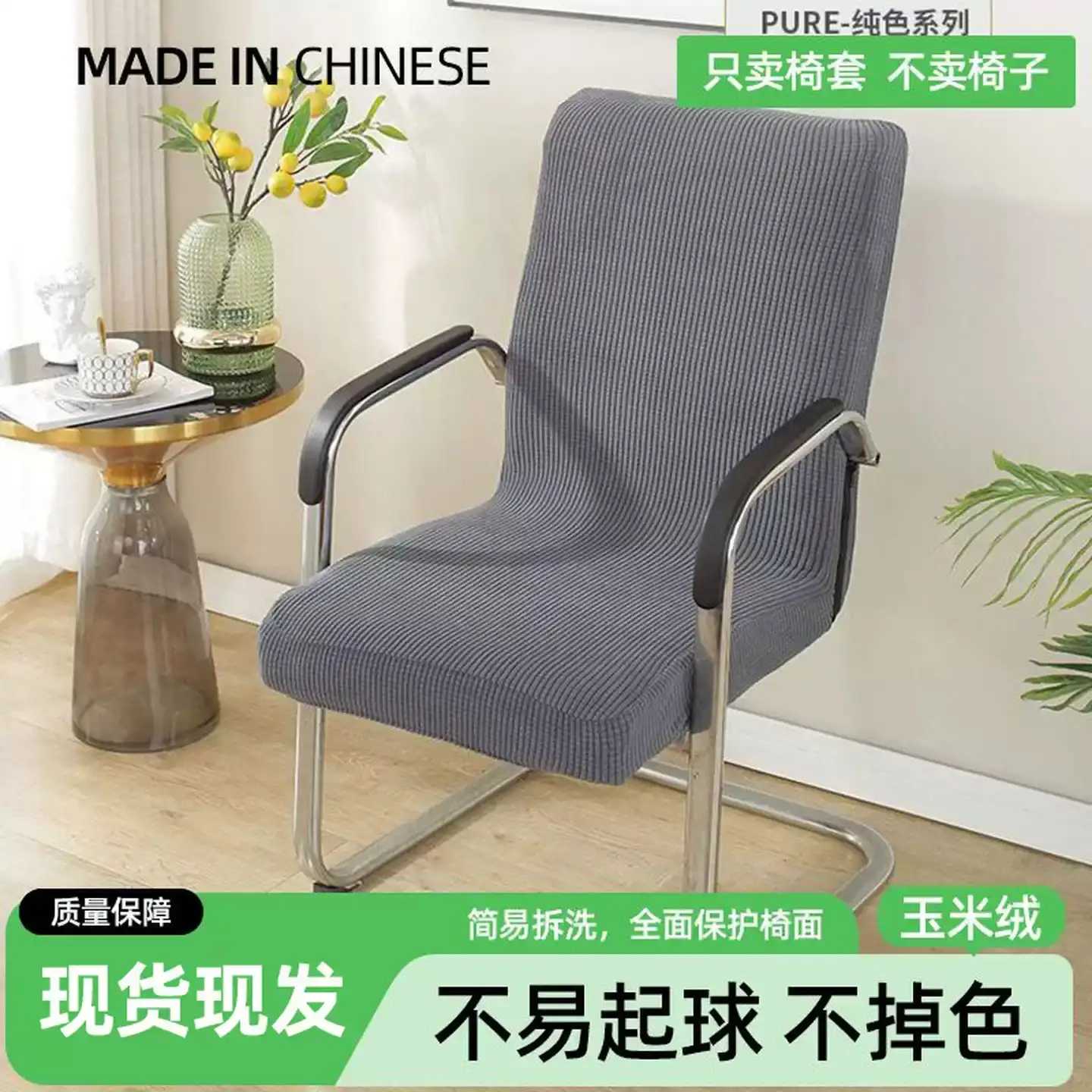 老板椅子套罩办公室电脑椅套罩加厚弹力扶手椅子套升降转椅套座套