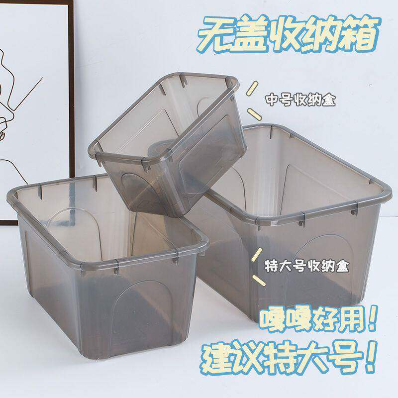 医用输液盒收纳盒透明收纳盒加厚特大号无盖整理箱家居衣服收纳箱
