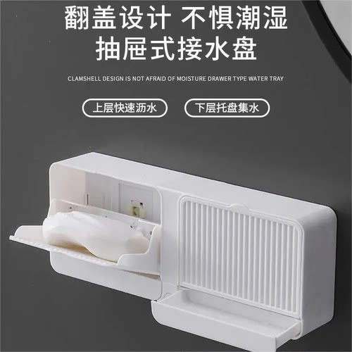 肥皂盒免打孔带盖香皂盒沥水双格大号卫生间翻盖学生宿舍洗衣皂盒