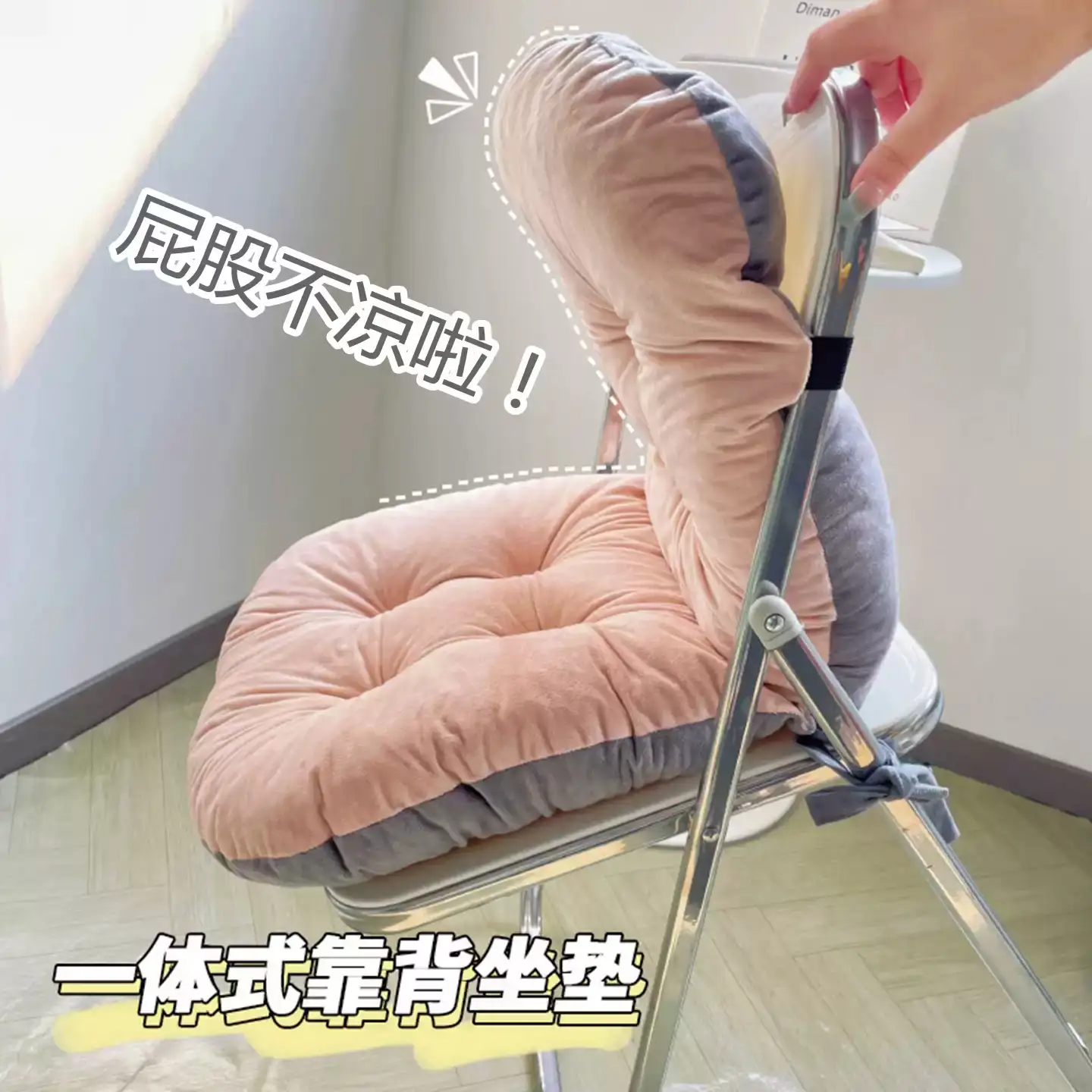 冬季学生宿舍加厚坐垫靠垫纯色一体久坐办公室椅子餐椅垫子垫屁垫