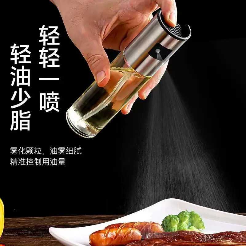 德国不锈钢喷油瓶家用厨房户外烧烤迷你喷油壶雾化防漏减脂控油壶