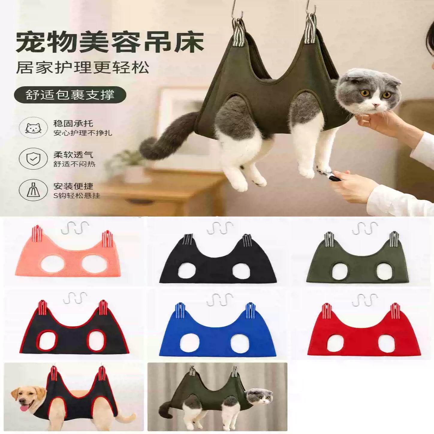 猫咪剪指甲吊床狗狗防抓防咬固定袋神器宠物打针喂药护理美容吊床