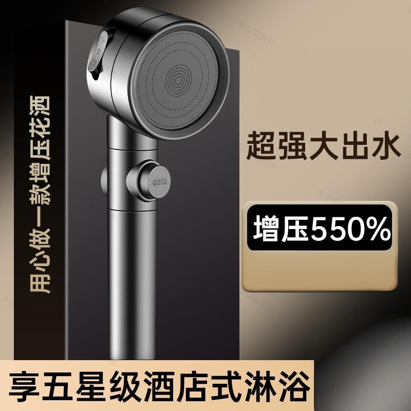 涡轮增压花洒喷头大出水家用浴室淋浴莲蓬头软管一体洗澡神器