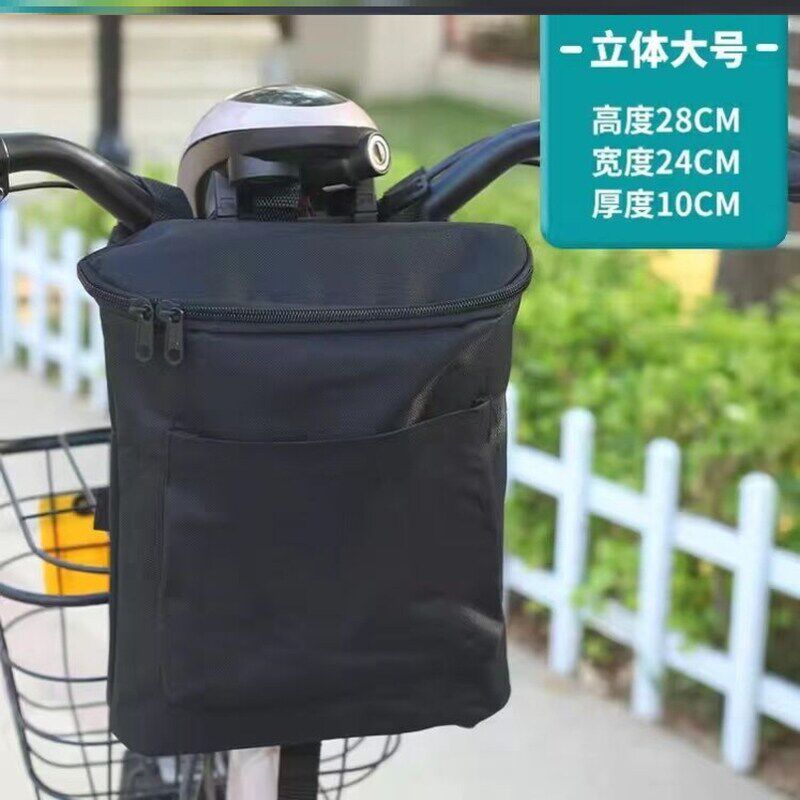 电动车挂物包防水电瓶车前置收纳袋防雨挂包自行车挂兜钥匙储物包