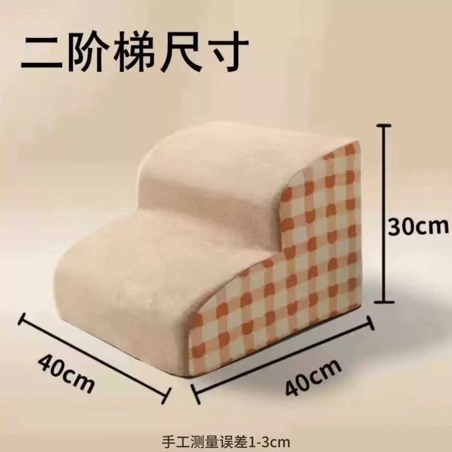 宠物爬梯床边楼梯台阶小狗泰迪狗狗爬梯猫咪梯子上下床小楼梯拆洗