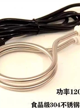 热得快烧水棒公牛专用洗澡神号快速开水充电电开关沸腾自动型