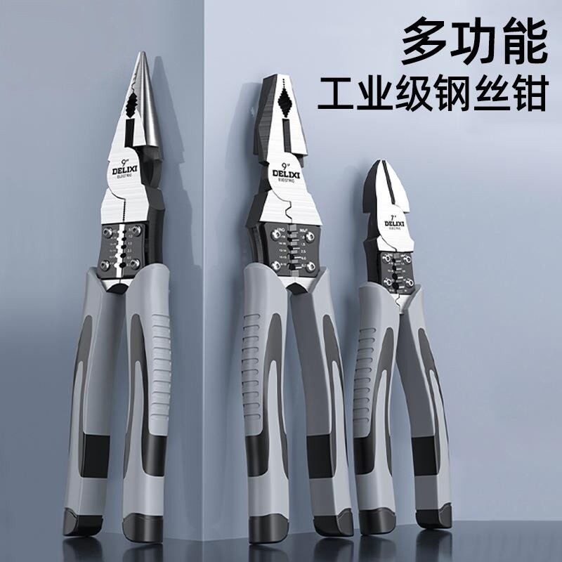 电气工业级多功能尖嘴钳