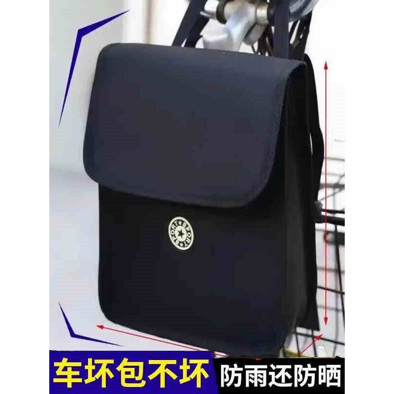 高档电动车挂物包防水前置收纳袋防雨挂包自行车挂兜钥匙储物包