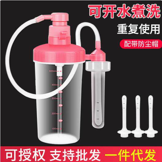 娃娃通道清洗器用女阴家用道私处重复妇科矽胶除臭下体杯飞机通用