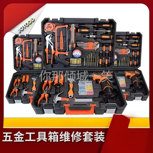 收纳家用五金工具组合套装车载维修电钻冲击钻工具箱