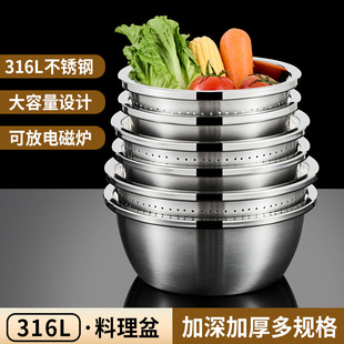 油盆厨房打蛋和面洗菜料理 德国316L不锈钢家用盆沥水篮套装