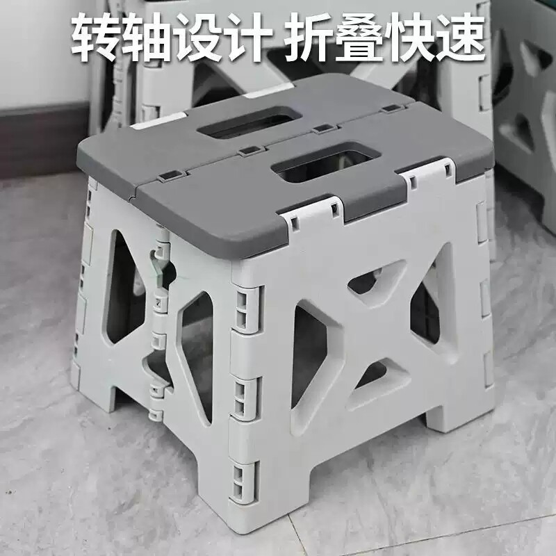 折叠塑料凳子可携式椅子加厚矮凳马扎儿童成人户外家用火车小板凳