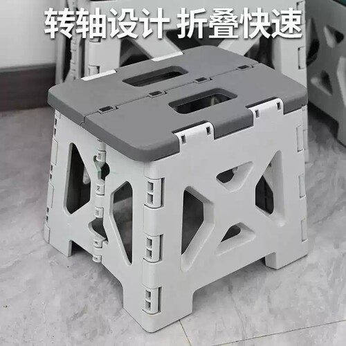 折叠塑料凳子可携式椅子加厚矮凳马扎儿童成人户外家用火车小板凳