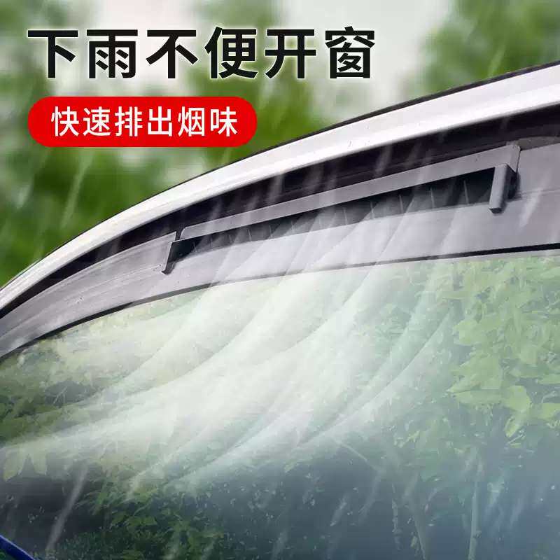 汽车用排风扇车载USB风扇通风散热器新款车内车窗降温循环换气扇
