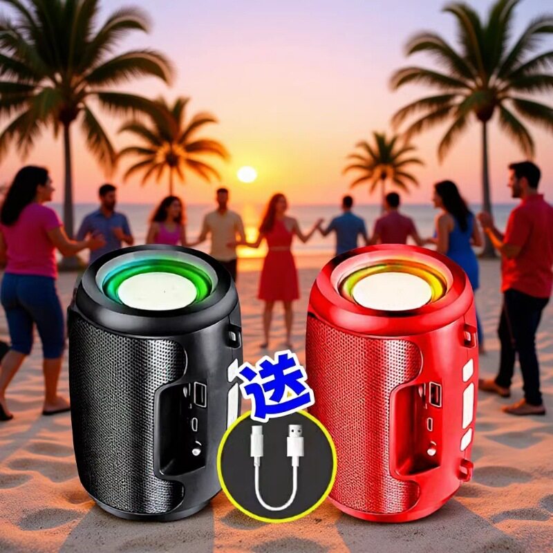 蓝牙音响低音炮大音量高音质炫彩小钢炮无线多功能音箱可携式智能