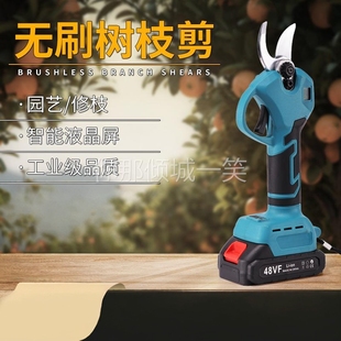 跨境园林工具电动修枝剪便携式园林园艺锂电果树剪户外高枝剪刀