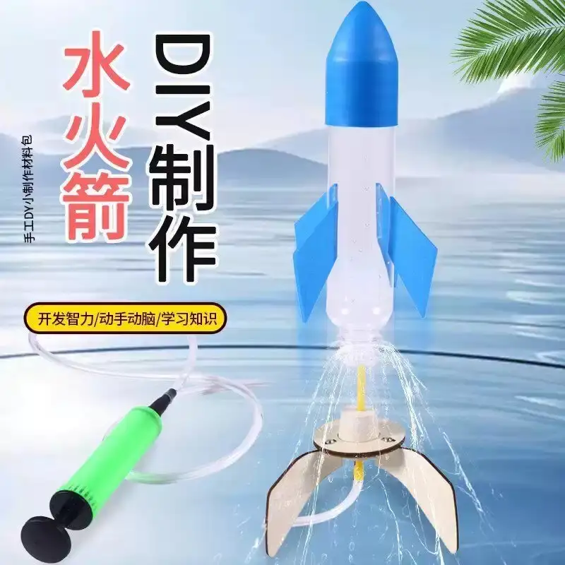 水火剑箭体材料套装抗折尾翼整流罩头锥diy手工制作科技学实验包