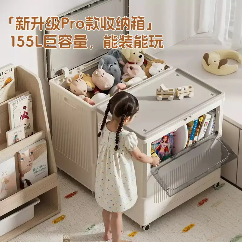 海兴收纳箱收纳箱衣服免安装玩具翻盖收纳箱掀盖可折叠玩具收纳柜