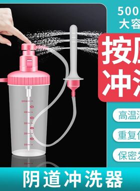 娃娃通道清洗器用女阴家用道私处重复妇科矽胶除臭下体杯飞机通用