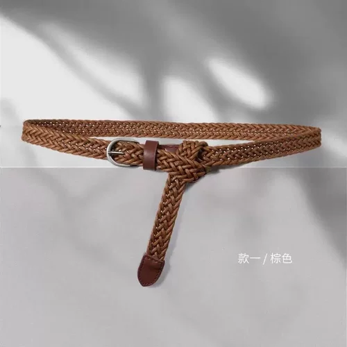 麻花编织腰带女细夏季装饰裤带大码百搭连衣裙免打孔棕色皮带加长