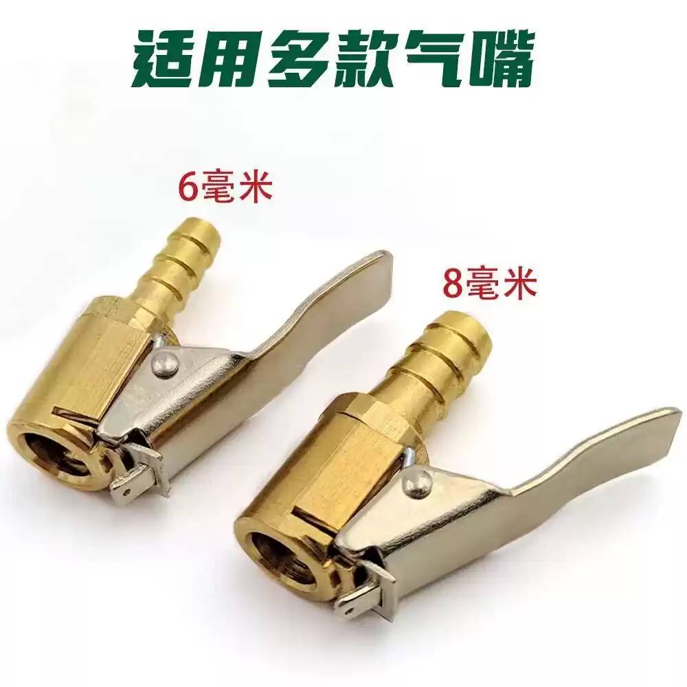万能气嘴锌合金充气嘴打气筒充气头车载充气泵充气嘴咀摩托自行车