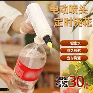 新款喷雾器电动喷壶充电式小型浇花喷头家用高压洒水枪喷水壶消毒