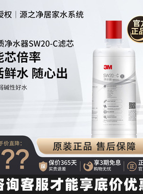 3M厨下直饮通用原装替换滤芯