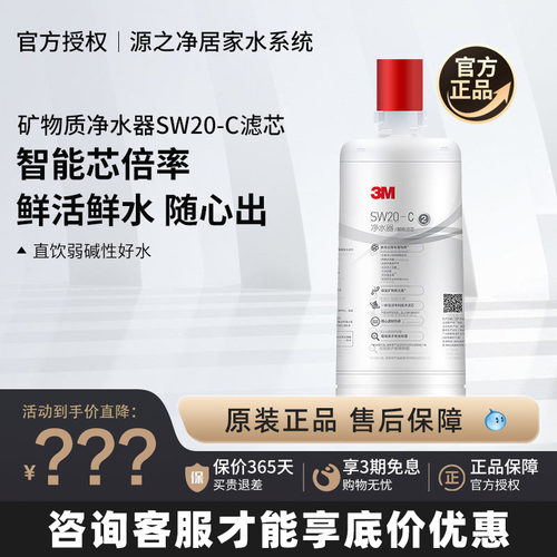 3M厨下直饮通用原装替换滤芯